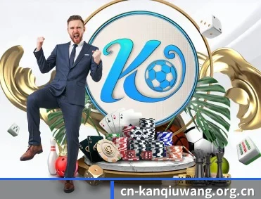 看球网 APP 深度功能